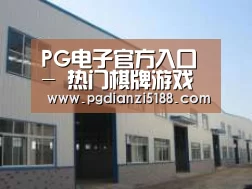 环境展示四