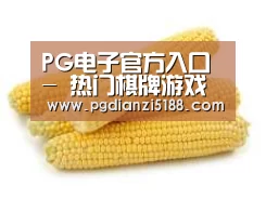 产品名称五