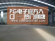 环境展示二