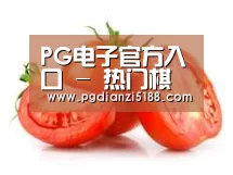 产品名称四
