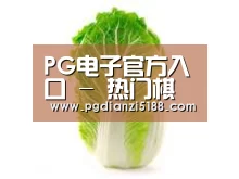 产品名称一(图1) 产品名称一(图1)