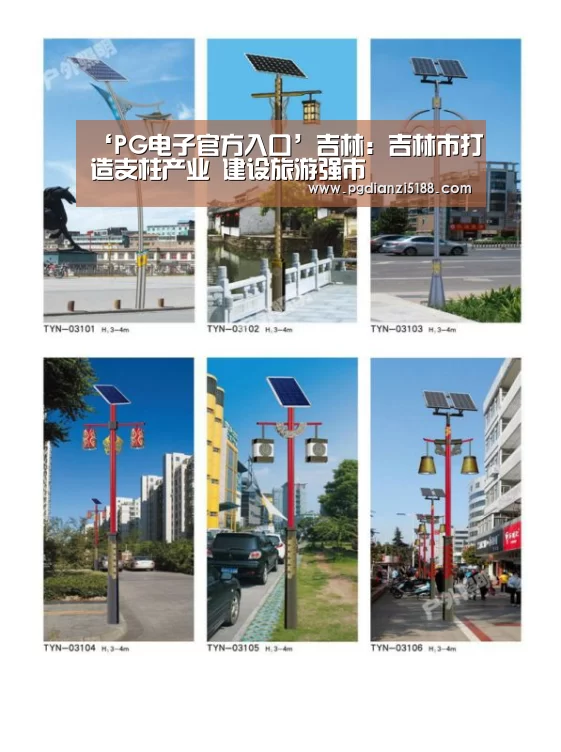 PG麻将APP下载